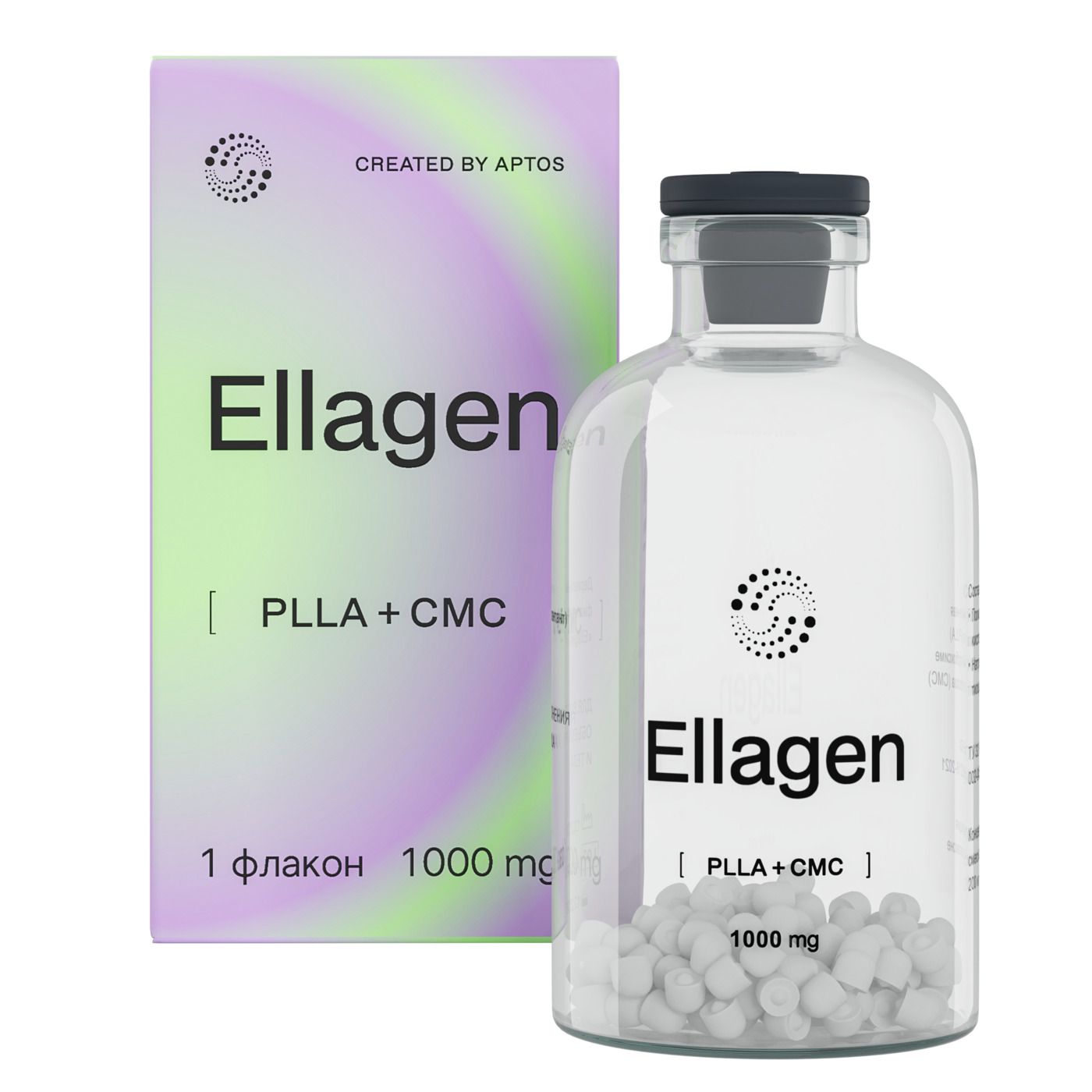 Ellagen 1000 мг